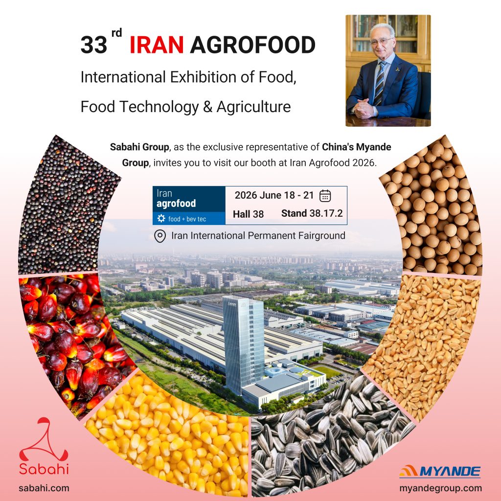 Iran Agrofood 33rd -enInvitation-en